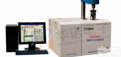 量热仪,煤炭<em>热量</em><em>热值</em>化验设备,华诺煤炭化验设备