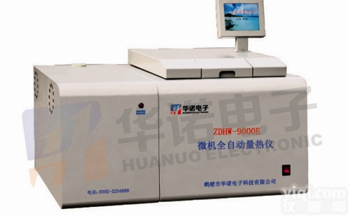 <em>微机</em><em>量热仪</em>,全自动<em>量热仪</em>,华诺煤炭<em>化验</em>设备