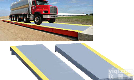 <em>淄博</em><em>汽车衡</em>厂家，<em>淄博</em><em>汽车衡</em>维修报价，<em>淄博</em><em>汽车衡</em>哪家好？