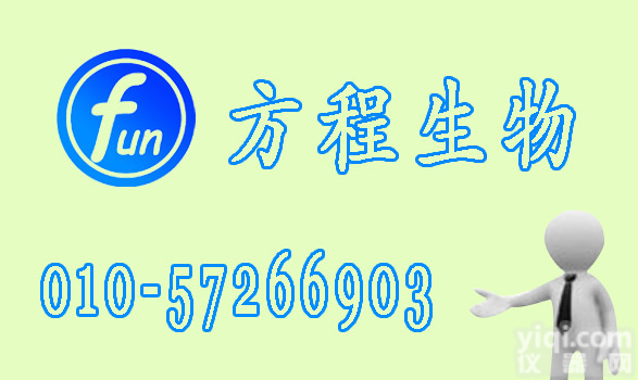 <em>北京</em>γ-氨基丁酸 别名：4-氨基丁酸 简称：GABA γ－aminobutyric acid 价格