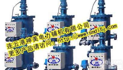 太原生产<em>全自动</em><em>滤水器</em>设备‖<em>自吸式</em><em>滤水器</em>厂家