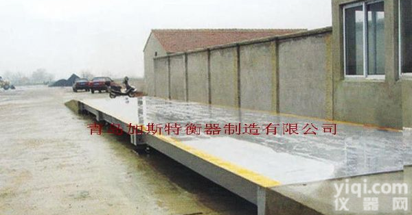 <em>聊城</em>汽车衡<em>维修</em>报价，<em>聊城</em>汽车衡厂家价格，<em>聊城</em>汽车衡多少钱？