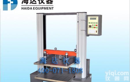 <em>上海</em><em>纸品</em>包装<em>检测设备</em>