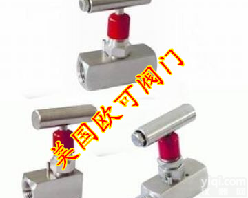 进口<em>针型阀</em> 进口高温<em>针型阀</em> 进口<em>高压</em><em>针型阀</em>