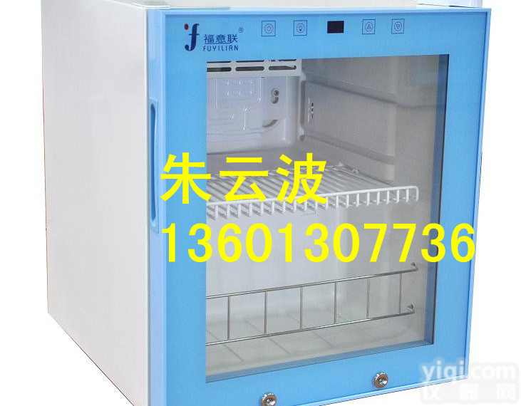 专业的<em>胰岛素保温盒</em>