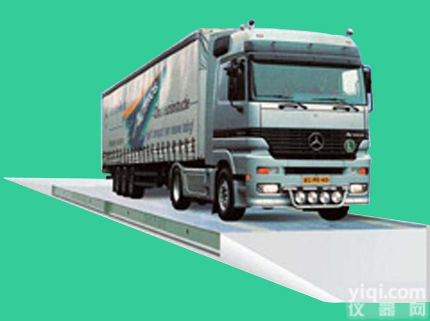 <em>济宁</em>地磅厂家，<em>济宁</em>地磅维修报价，<em>济宁</em>地磅多少钱<em>哪家</em>好