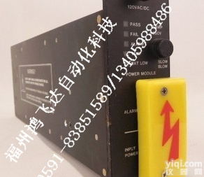 英维思<em>电源模块</em>超低<em>折扣价</em>回馈大众