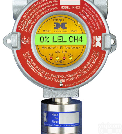 <em>红外</em>线防爆<em>碳氢</em>类可燃气体传感器