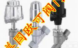 进口内<em>螺纹</em><em>气动</em><em>角座阀</em>/进口内<em>螺纹</em><em>角座阀</em>/进口<em>气动</em><em>角座阀</em>
