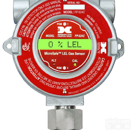 防爆可燃气体检测仪探测器