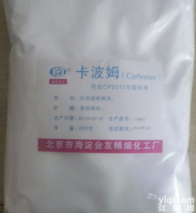 卡<em>波姆</em> 医药级<em>辅料</em>卡<em>波姆</em>（增稠，悬浮）500g/袋