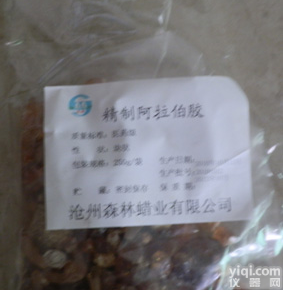 YY级<em>阿拉伯</em>胶 有<em>资质</em>已批准辅料