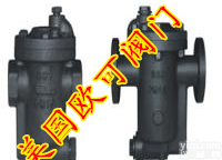 进口倒吊桶式<em>疏水阀</em>/进口<em>法兰</em><em>疏水阀</em>/进口碳钢<em>疏水阀</em>