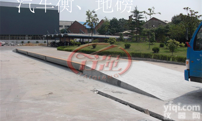 <em>上海</em>地<em>磅秤</em>，<em>上海</em>低价地<em>磅秤</em>，<em>上海</em>台强电子地磅<em>厂家</em>