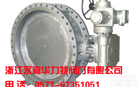 电动不锈钢蝶阀 遥控浮<em>球阀</em>-华<em>力特</em>阀门