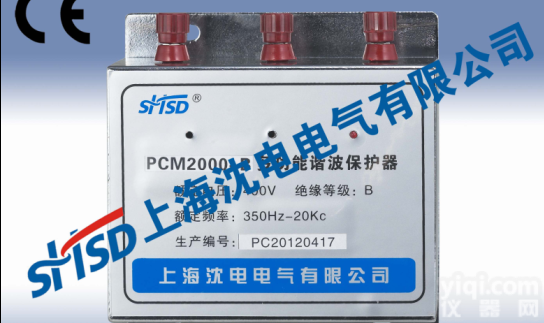 <em>有源</em>电力<em>滤波器</em>，厂家<em>直销</em>