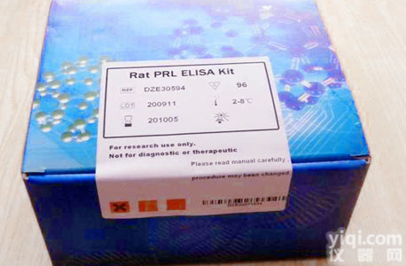 植物<em>25</em>羟基维生素D3(<em>25</em>(OH elisa<em>价格</em>,植物D3/<em>25</em> HVD3试剂盒说明书 北京