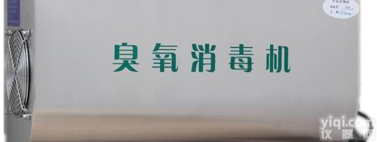 <em>广西</em>药厂臭氧<em>消毒机</em> <em>南宁</em>药厂臭氧<em>消毒机</em>