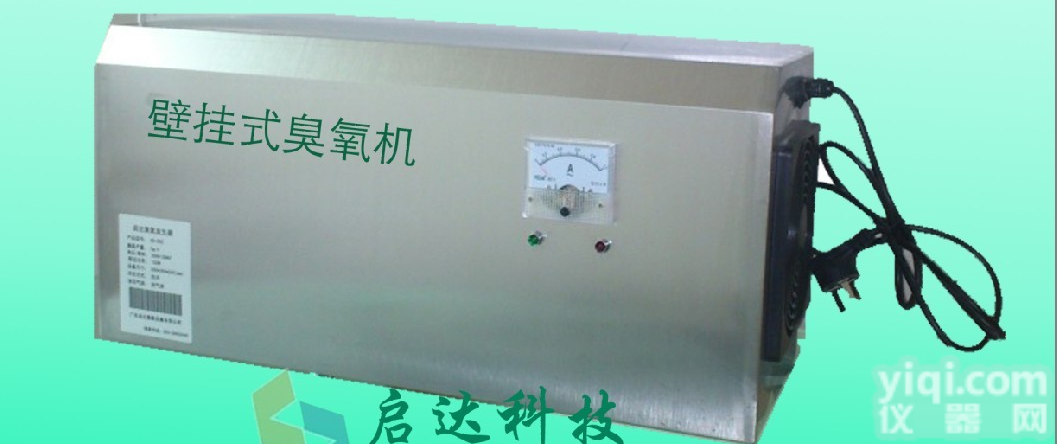 <em>广西</em>空气臭氧<em>消毒机</em> <em>南宁</em>药厂空气<em>消毒机</em>