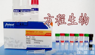 价格 北京人α/β干扰素受体(IFN-α/βR)ELISA试剂盒 Human <em>Interferon</em> α/β<em>Receptor</em>,IFN-α/βR ELISA Kit在线QQ客服：2