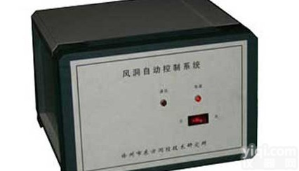 风洞自动<em>控制系统</em><em>煤矿</em>安全检测仪器