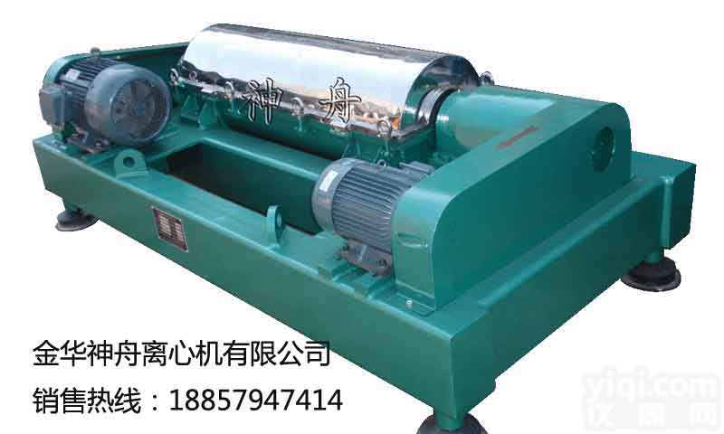 <em>污泥浓缩脱水机</em>/卧螺离心机厂家
