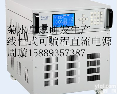 APS8000L<em>线性</em>可编程<em>交流</em><em>电源</em>