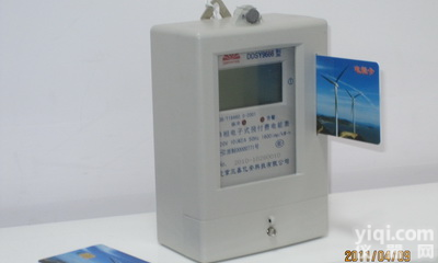 插卡单相<em>电表</em>||<em>预付费</em>电子<em>电能表</em>||插卡<em>电表</em>厂家直销