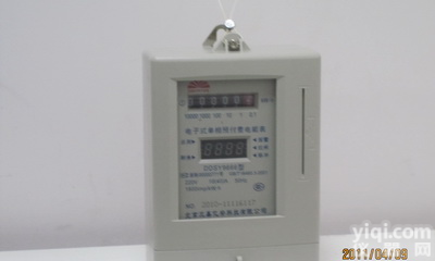 插卡式<em>电表</em>||<em>预付费</em>电子<em>电能表</em>