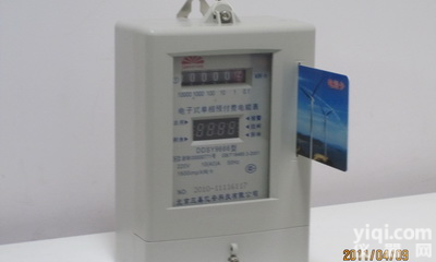 5（20）A单相<em>插卡</em><em>电表</em>||IC<em>插卡</em>式<em>电表</em>||IC卡表