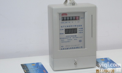 液晶<em>插卡</em><em>电表</em>制造厂||<em>插卡</em>式<em>电表</em>价位