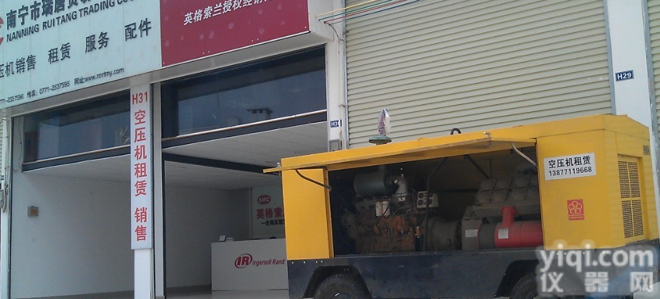 <em>南宁</em><em>空压机</em>价格，<em>南宁</em><em>空压机</em>租赁，<em>广西</em><em>空压机</em>价格，<em>广西</em><em>空压机</em>租赁