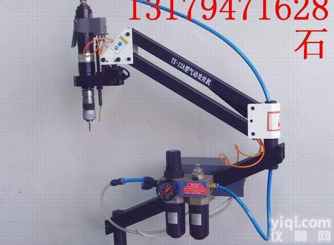 镇江有卖<em>气动</em><em>攻丝机</em>，电动<em>攻丝机</em>，攻牙机