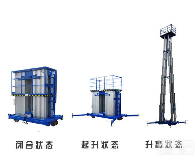 国产GTWY-4012四桅柱<em>铝合金</em>升降平台| 移动式<em>铝合金</em>升降平台<em>价格</em>上海旦鼎