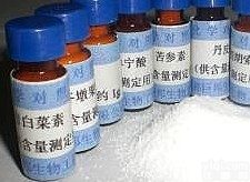 白<em>当归</em>素 白<em>当归</em>素价格