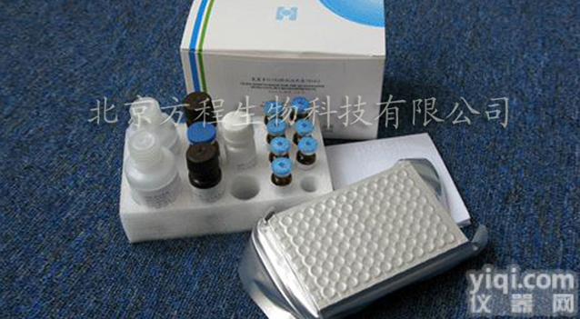 价格 <em>北京人</em>肽基脯氨酰顺反<em>异构酶</em>(PPI)ELISA<em>试剂盒</em>