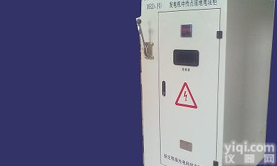 10.5KV<em>柴油</em>机<em>发电机</em>接地电阻柜，<em>发电机</em>中性点接地电阻柜