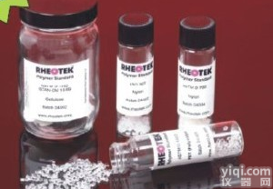 木犀草素 木犀草素<em>价格</em>