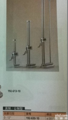 <em>供应</em>192-632-10双柱式<em>英制</em>数显高度尺，低价销售