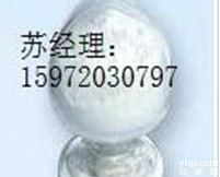 <em>安宫黄体酮</em> 71-58-9