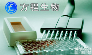 ELISA代测 <em>北京人</em><em>血清素</em>/血清胺(ST)ELISA检测试剂盒价格