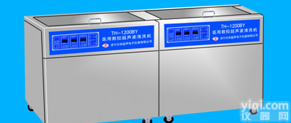 2015年精品供应山东双槽式医用超声波<em>清洗机</em>，双槽式医用<em>清洗机</em>，医用<em>全自动</em><em>清洗机</em>