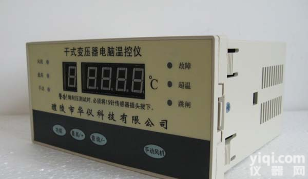 <em>工控机</em>：BWD-3K130<em>系列</em>干式变压器温控器