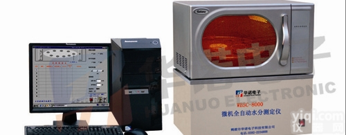 水分测定仪,煤炭<em>化验</em>室<em>设备</em>,煤质分析<em>设备</em>