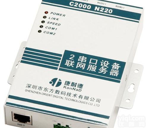 N220康耐德双<em>串口</em>服务器，<em>工业级</em>2口<em>串口</em>服务器