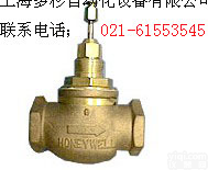 美国进口阀门 霍尼韦尔<em>电动</em>二<em>通水</em>阀/<em>V5211F1004</em>