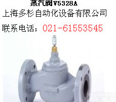 <em>美国</em>阀门/<em>霍尼</em>韦尔V5328A1179-E/电动二<em>通水</em>阀
