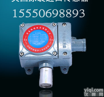 <em>宿州</em>埇桥区<em>砀山县</em>灵璧县异丁烷报警器