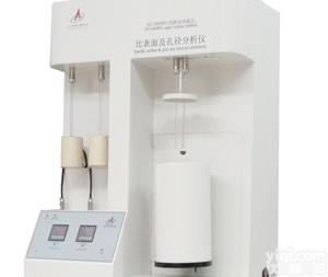 活性氧化铝<em>BET</em>比<em>表面</em><em>检测仪</em>