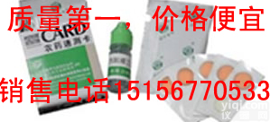 杜丹红农药速测卡*七台河农药速测卡*哈尔滨农药速测卡